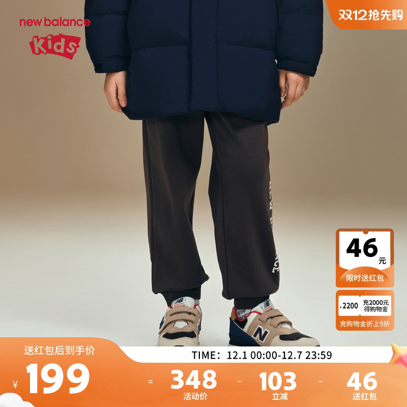 New Balance nb童装男女儿童2025新款运动休闲束脚长裤ND4LF4Z093
