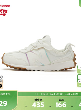 New Balance nb童鞋0-4岁小童男女革面休闲学步鞋小白鞋NW327KB
