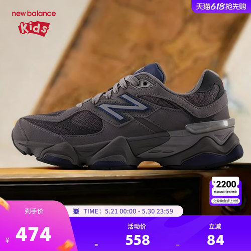New Balance nb童鞋男女7-14岁大童小象蹄老爹鞋运动鞋GC9060EC