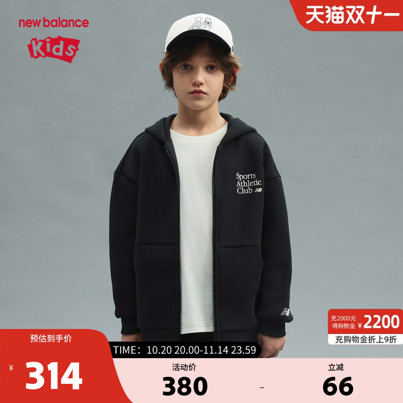 New Balance nb童装男女儿童新款25年春秋运动卫衣外套ND4DF1E033