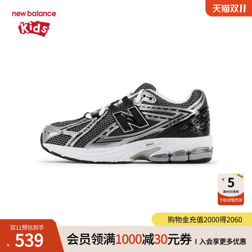 New Balance nb童鞋儿童男女7-14岁大童秋潮酷网面运动鞋GC1906CG