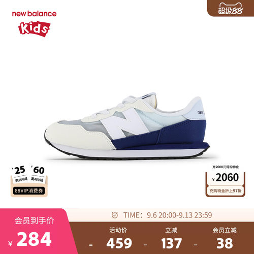 New Balance nb童鞋4-7岁中童春夏男女网面拼接休闲鞋PH237DIW