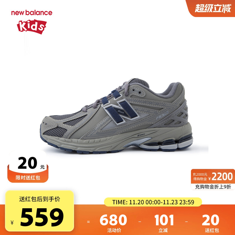 New Balance nb童鞋儿童男女7-14岁大童秋季复古休闲鞋GC1906RB