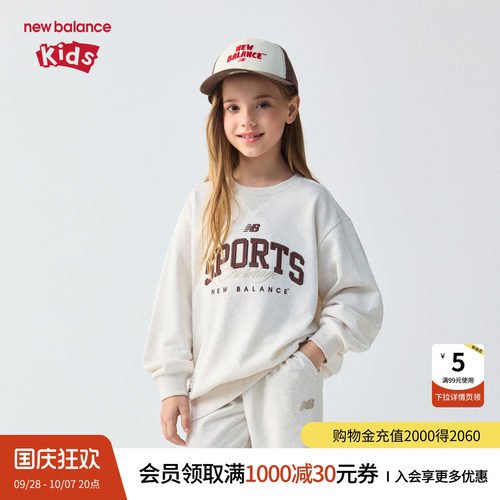 重磅针织 不易变形 刺绣logo