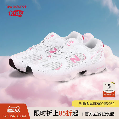 网面轻盈 缓震 潮流 脚感柔软 不易打滑