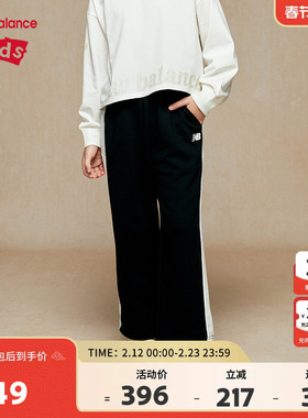 New Balance nb童装男女儿童新款黑色休闲舒适针织裤子ND4LE3E093
