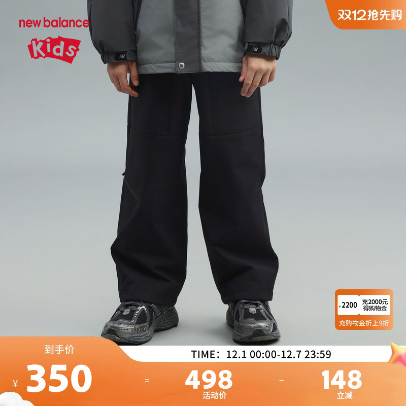 NB男女同款长裤透气透湿防泼水