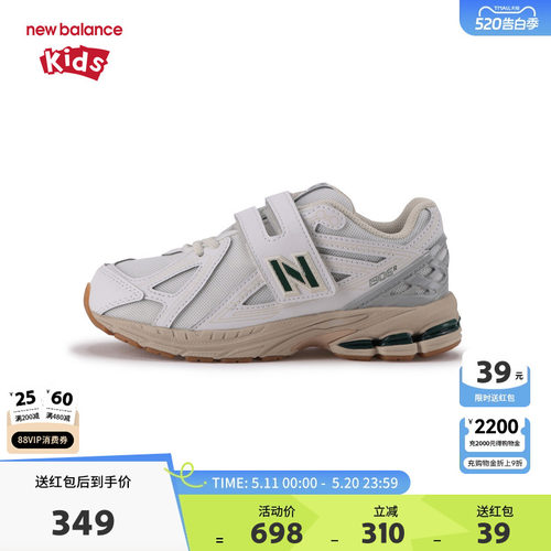 New Balance nb童鞋男女4-7岁中童秋冬密网缓震运动鞋PV1906SG