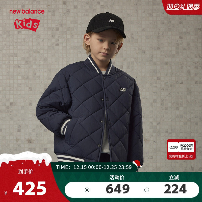 New Balance nb童装男女儿童秋冬保暖潮酷棒球棉服外套ND7QE4E013