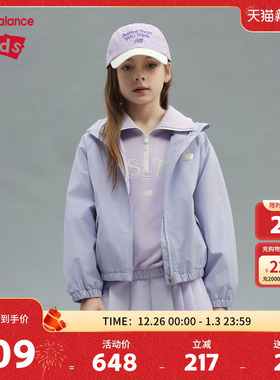 New Balance nb童装女童春秋时尚休闲紫色连帽短款外套ND7AF14152