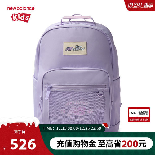 New Balance nb儿童书包大容量带胸扣学生双肩背包ND8PG1E023