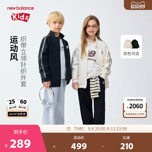 撞色 织带点缀 面料弹软 运动风