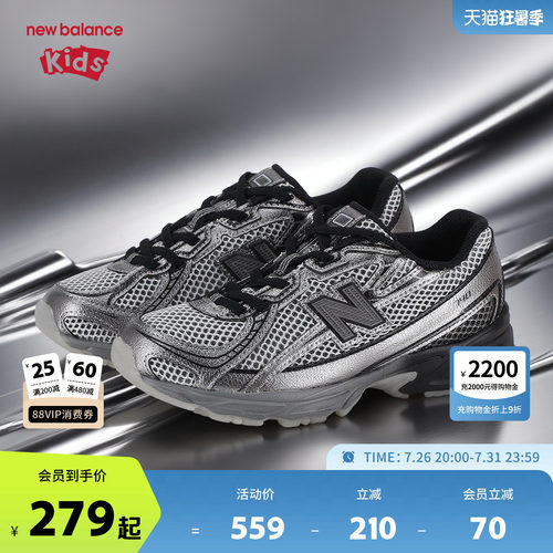 New Balance nb童鞋男女4-7岁中童拼接防滑舒适运动鞋PZ740