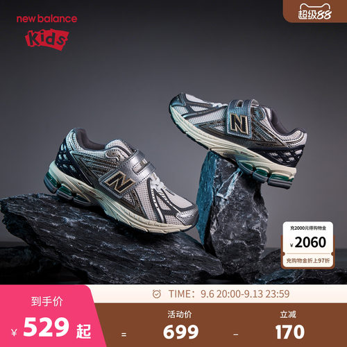 New Balance nb童鞋4-7岁中童男女26年春新款网面运动鞋P19068W7