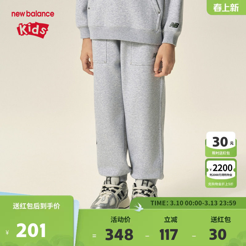 New Balance nb童装儿童男女春秋舒适休闲运动束脚长裤ND4LF32123