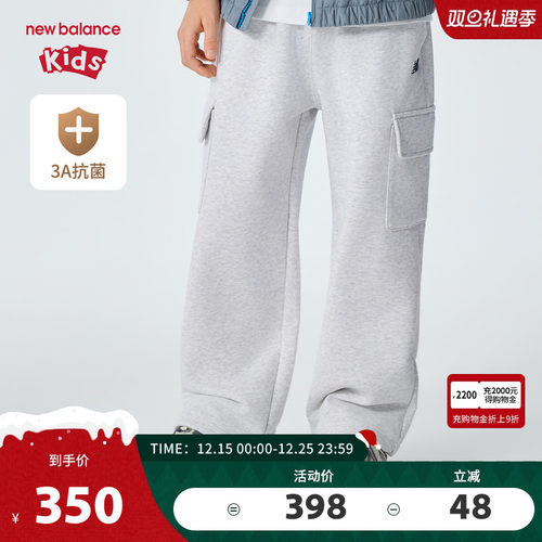 【抗菌】New Balance nb童装儿童男女26年春季休闲长裤ND4LG1E103