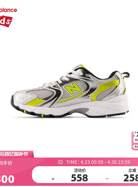 New Balance nb童鞋男女4-7岁中童拼接缓震网面运动鞋PZ530SA1