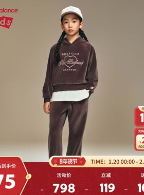New Balance nb童装女童秋季天鹅绒卫衣长裤两件套装ND2PF43142