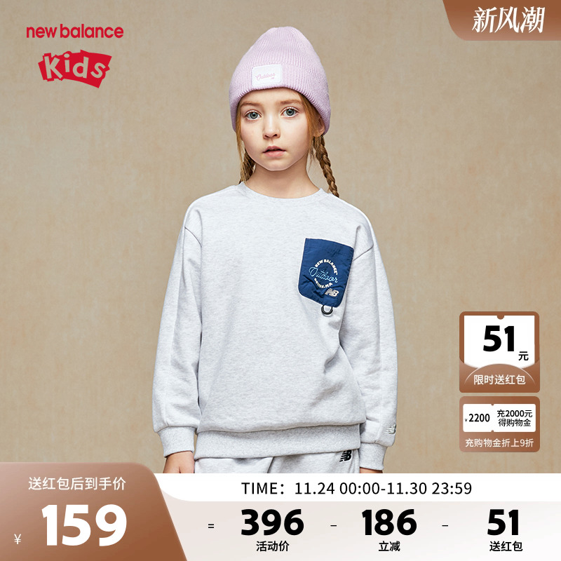 New Balance nb童装男女儿童春秋新款时尚舒适套头卫衣ND7ZE31083