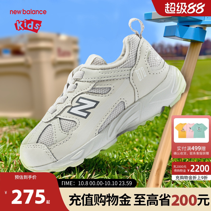 New Balance nb童鞋儿童男女秋季舒适透气防滑休闲运动鞋878KOB