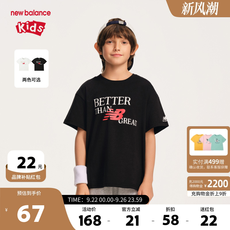 NewBalancenb短袖T恤运动