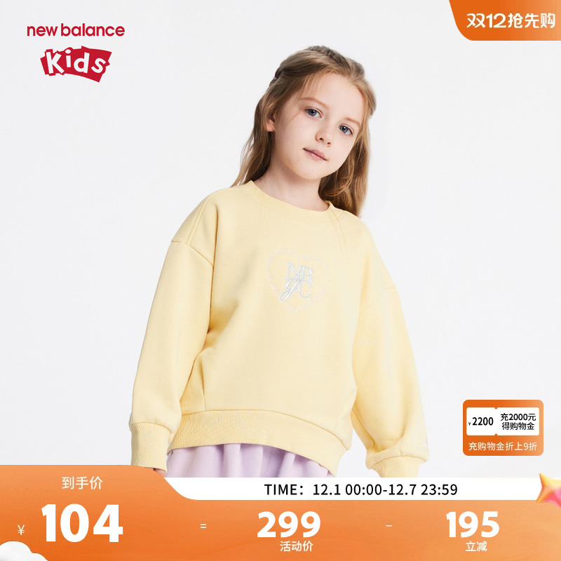 New Balance nb童装女童马卡龙色爱心印花圆领宽松卫衣ND7CD43062