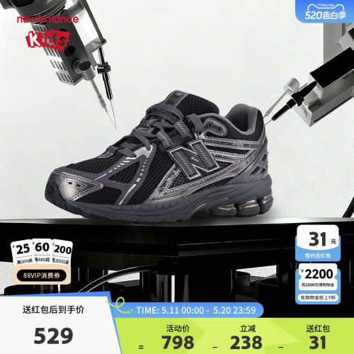New Balance nb童鞋7-14岁大童男女儿童秋潮酷缓震运动鞋GC1906EX