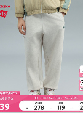 New Balance nb童装男女儿童春秋宽松运动束脚长裤ND4LF1E103