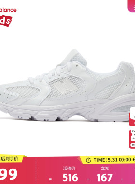 New Balance nb童鞋男女7-14岁大童拼接缓震网面运动鞋GR530PA