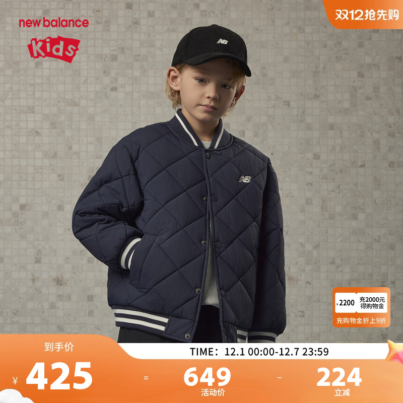 New Balance nb童装男女儿童秋冬保暖潮酷棒球棉服外套ND7QE4E013