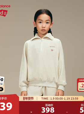 New Balance nb童装女童加厚保暖秋冬半拉链套头卫衣ND7ZF43082