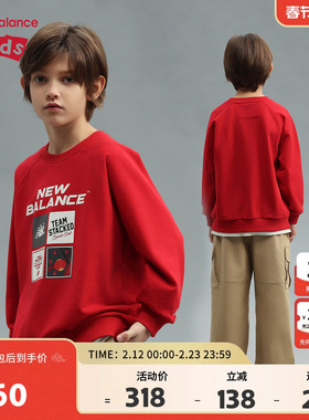 New Balance nb童装男女儿童春秋新年款红色休闲卫衣ND7ZG6R053