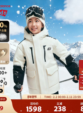 【90绒】New Balance nb童装男女儿童新款防泼水羽绒服ND7PF42013
