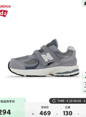 New Balance nb童鞋男女0-4岁小童春秋网面缓震运动鞋IV2002ST