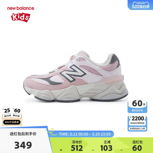 New Balance nb童鞋男女4-7岁中童春秋小象蹄缓震休闲鞋PV9060EA