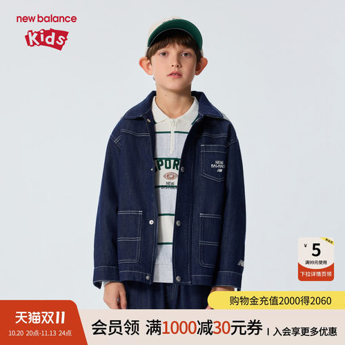 New Balance nb童装儿童男女26年夏季新款牛仔衬衫外套ND7AG26023