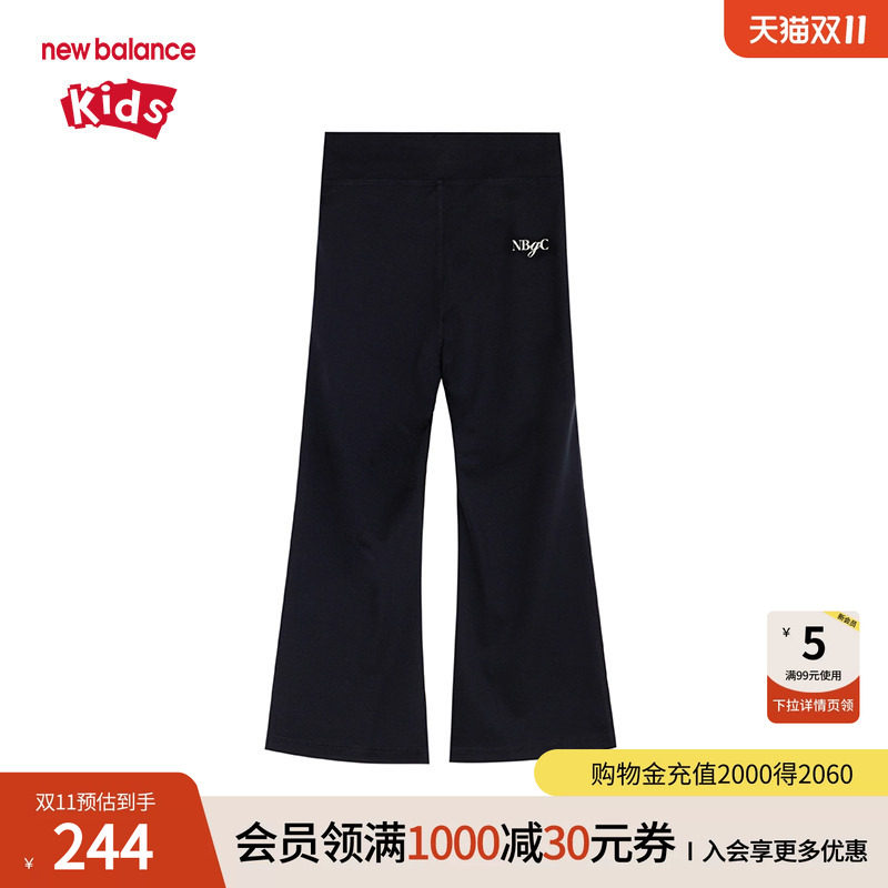 New Balance nb童装女童秋季时尚喇叭裤运动休闲打底裤ND7SE33092