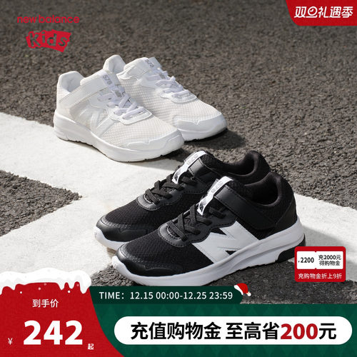 New Balance nb童鞋儿童男女秋季透气休闲舒适防滑运动鞋578BK