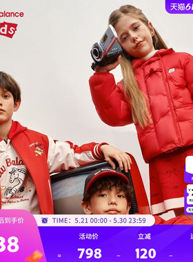 New Balance nb童装女童26年中式盘扣棉服新年红色年服ND7QG11052