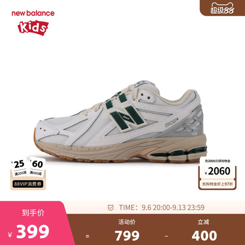 New Balance nb童鞋男女7-14岁大童秋冬密网缓震运动鞋GC1906SG