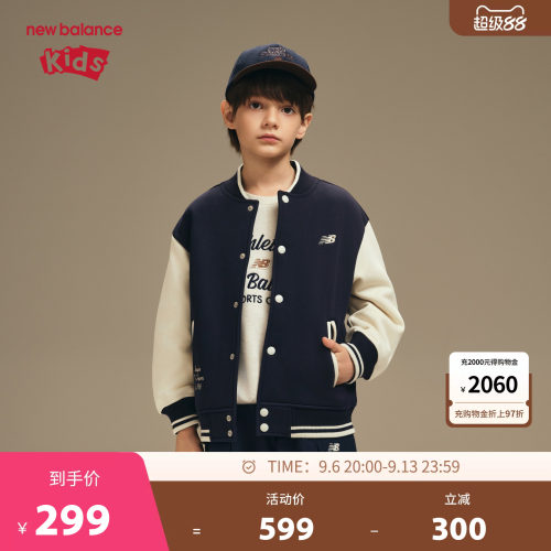 New Balance nb童装儿童男女保暖棒球服夹克外套ND4DF4E033