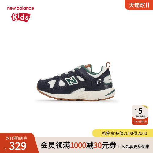 New Balance nb童鞋男女0-4岁小童复古拼接网面舒适学步鞋IV878
