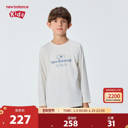 【吸湿速干】New Balance nb童装男女26年夏季长袖T恤ND7DG26123