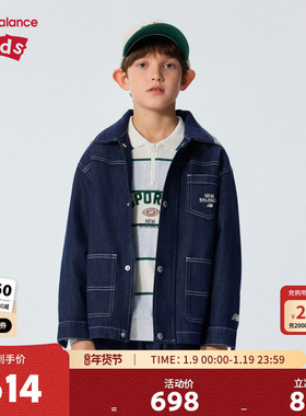 New Balance nb童装儿童男女26年夏季新款牛仔衬衫外套ND7AG26023