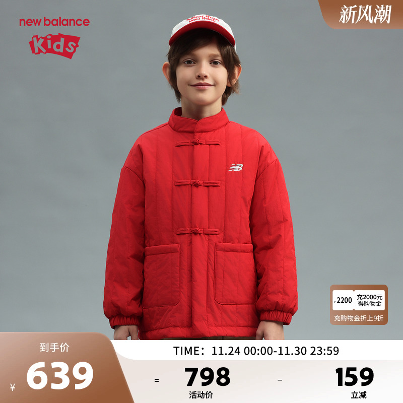 New Balance nb童装男女儿童26新款红色拜年服棉服外套ND7AF11163