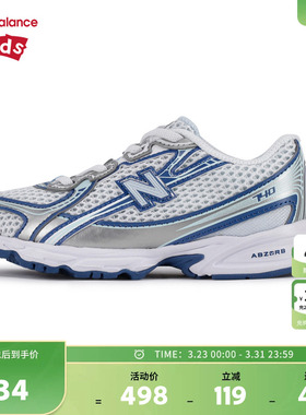 New Balance nb童鞋儿童男女0-4岁小童防滑网面缓震运动鞋IZ740LB
