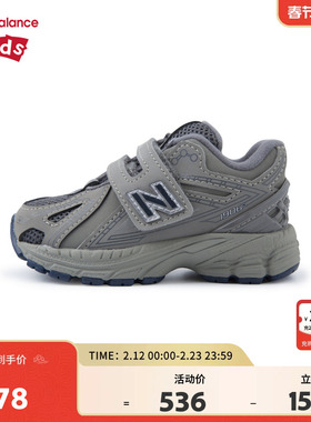New Balance nb童鞋男女0-4岁小童秋冬复古灰拼接学步鞋IV1906RB