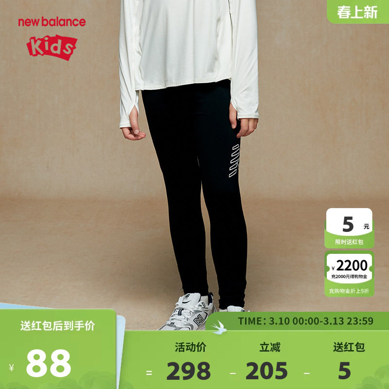 New Balance nb童装女童打底裤时尚舒适运动休闲裤子ND7SE33082