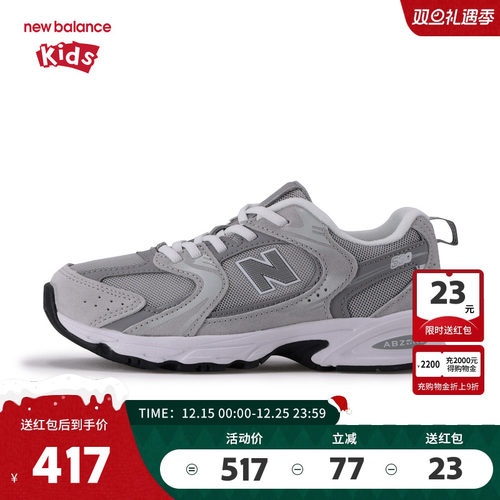 New Balance nb童鞋男女7-14岁大童秋冬潮酷密网运动鞋GR530CK
