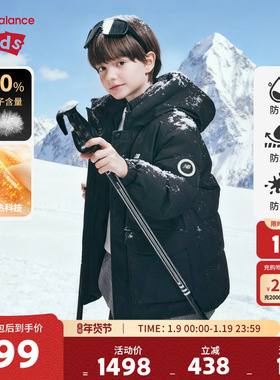 【90绒】New Balance nb童装男女儿童冬季保暖羽绒服ND7PF4E083